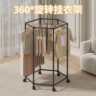 简易可移动360°多功能落地金属衣架家用卧室衣服收纳架六边形架