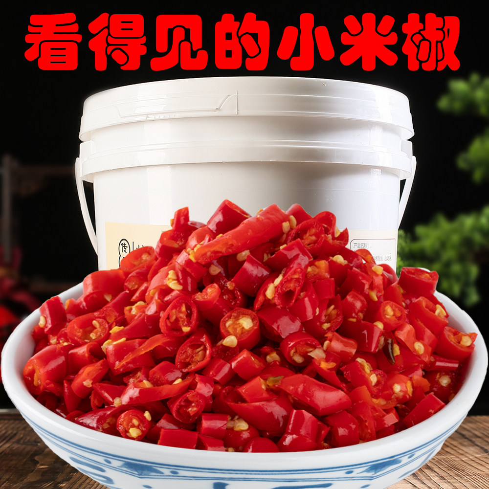 20斤湖南小米椒辣椒圈特辣朝天椒剁辣椒炒菜剁椒调料小炒辣椒炒肉