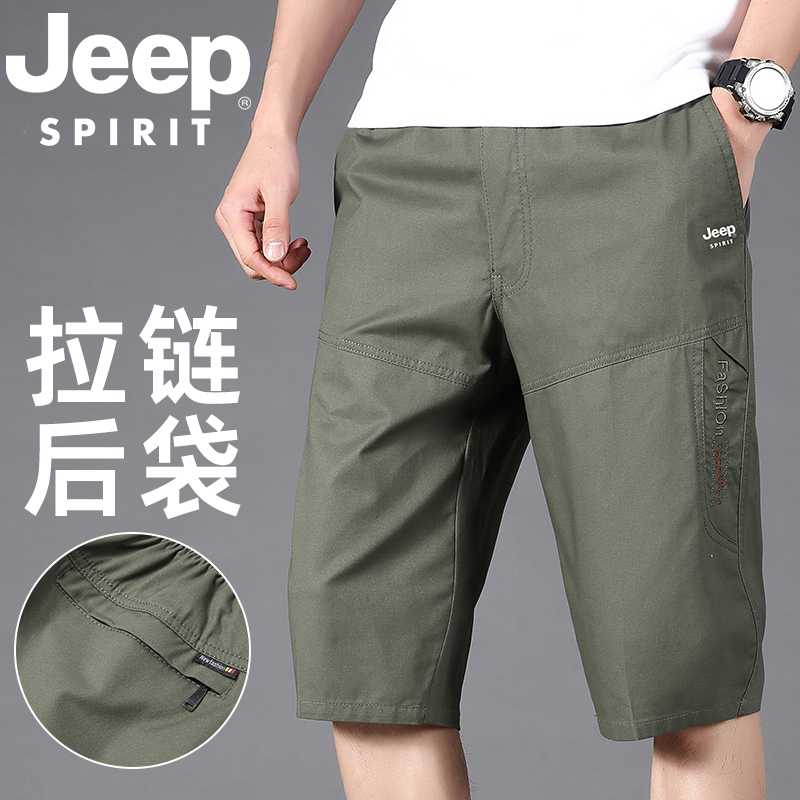 JEEPSPIRIT纯棉休闲短裤男士夏季薄款七分裤宽松大码中裤子松紧裤