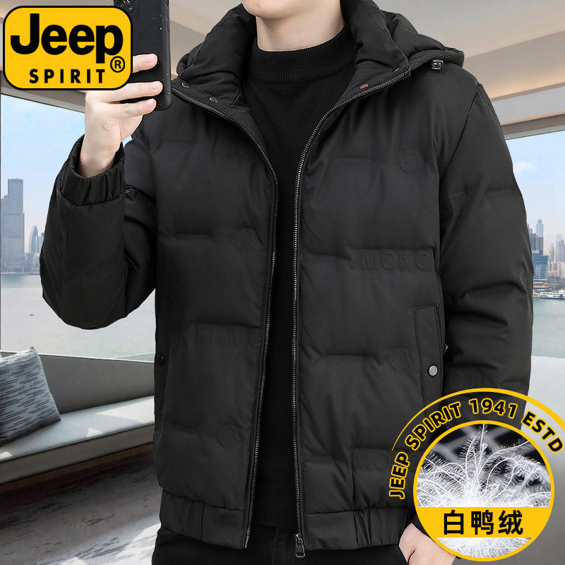 JEEPSPIRIT品牌白鸭绒羽绒服男冬季加厚款宽松潮流可脱卸连帽外套