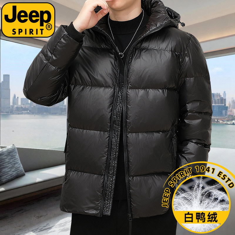 JEEPSPIRIT品牌白鸭绒羽绒服男冬季加厚款百搭简约可脱卸连帽外套