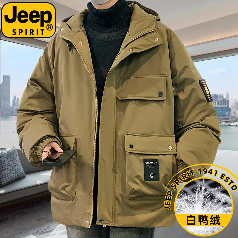 JEEPSPIRIT品牌白鸭绒羽绒服男冬季轻薄短款韩版简约保暖连帽外套