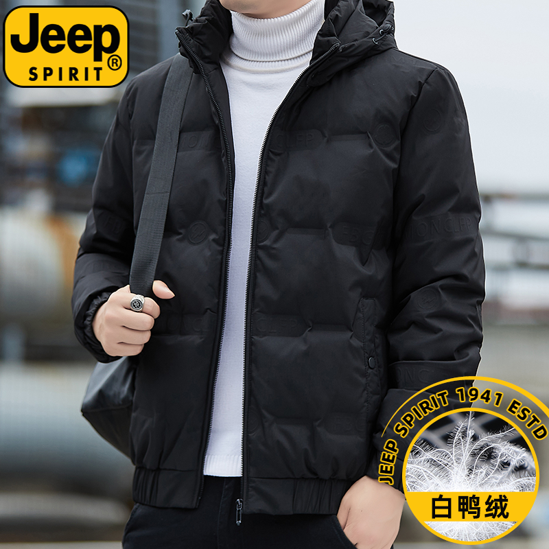 JEEPSPIRIT正品白鸭绒羽绒服男冬季轻薄款高级轻奢可脱卸连帽外套
