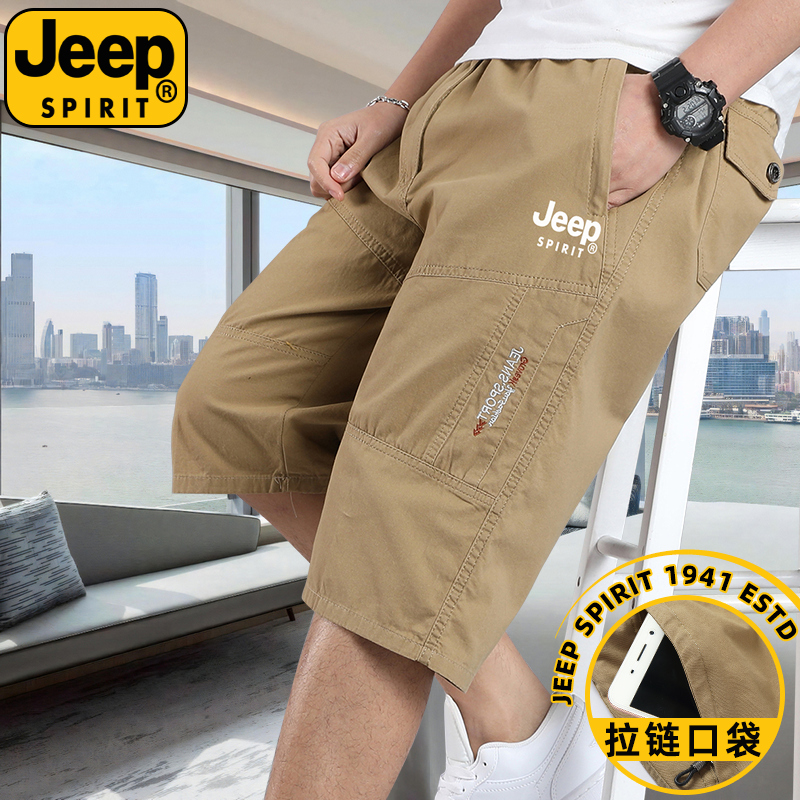 JEEPSPIRIT七分裤男款2025夏季中年爸爸装纯棉宽松肥胖工装短裤子