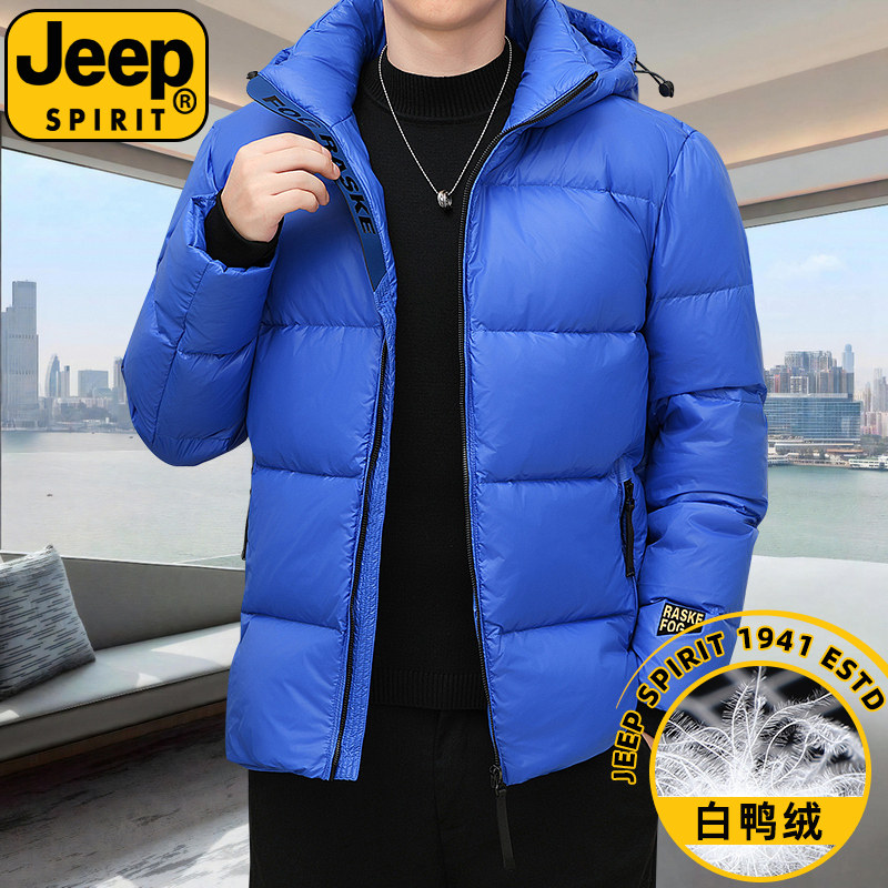 JEEPSPIRIT品牌白鸭绒羽绒服男冬季加厚款户外耐磨可脱卸连帽外套