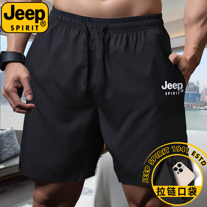 JEEPSPIRIT品牌速干短裤男士外穿冰丝五分裤夏季款运动休闲跑步裤