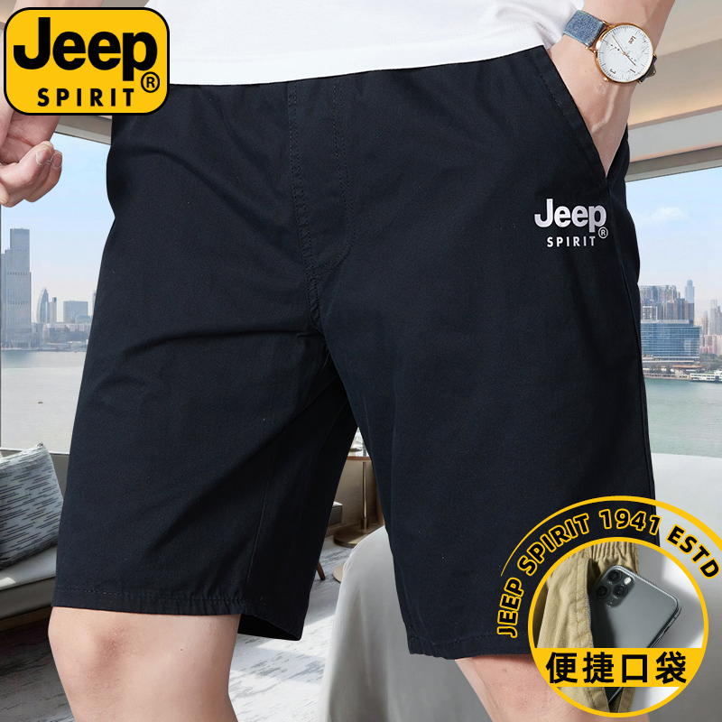 JEEPSPIRIT纯棉短裤男高端2025新款夏季薄款中裤休闲裤大码五分裤