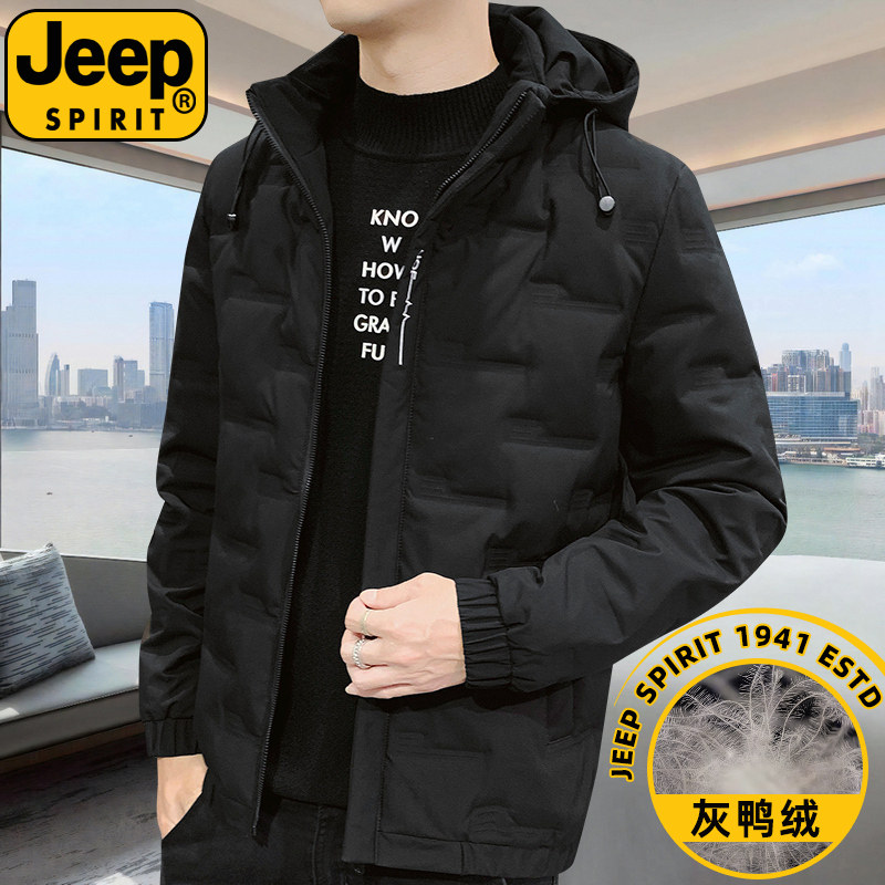 JEEPSPIRIT品牌鸭绒羽绒服男士冬季轻薄款韩版宽松可脱卸连帽外套