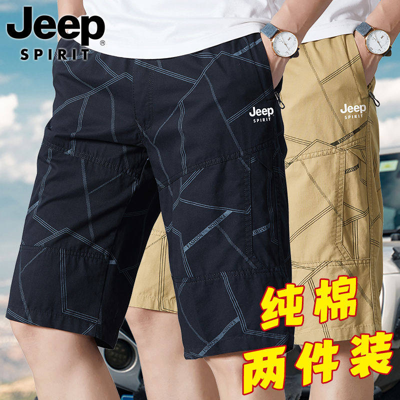 JEEPSPIRIT品牌七分裤男短裤夏季薄款大码中老年休闲外穿过膝中裤