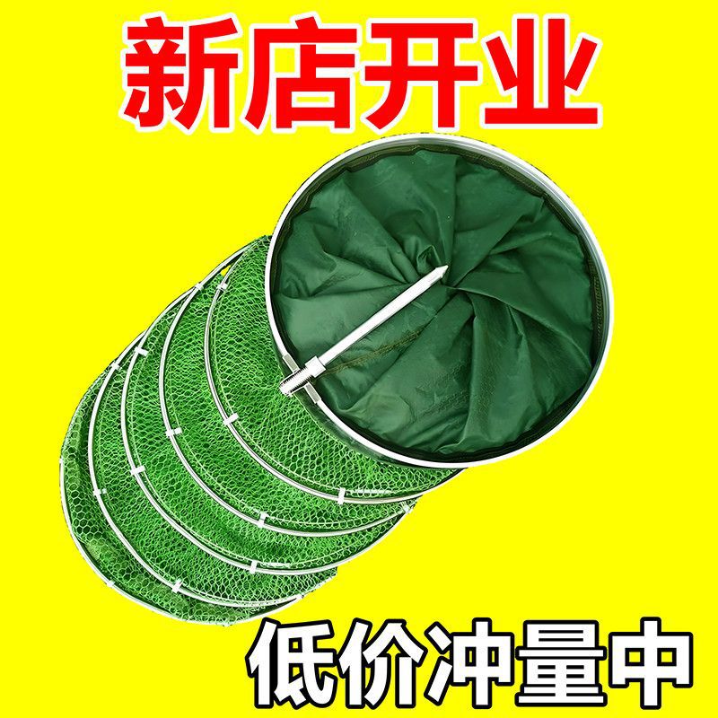 不锈钢网兜护鱼包加厚渔护装鱼袋