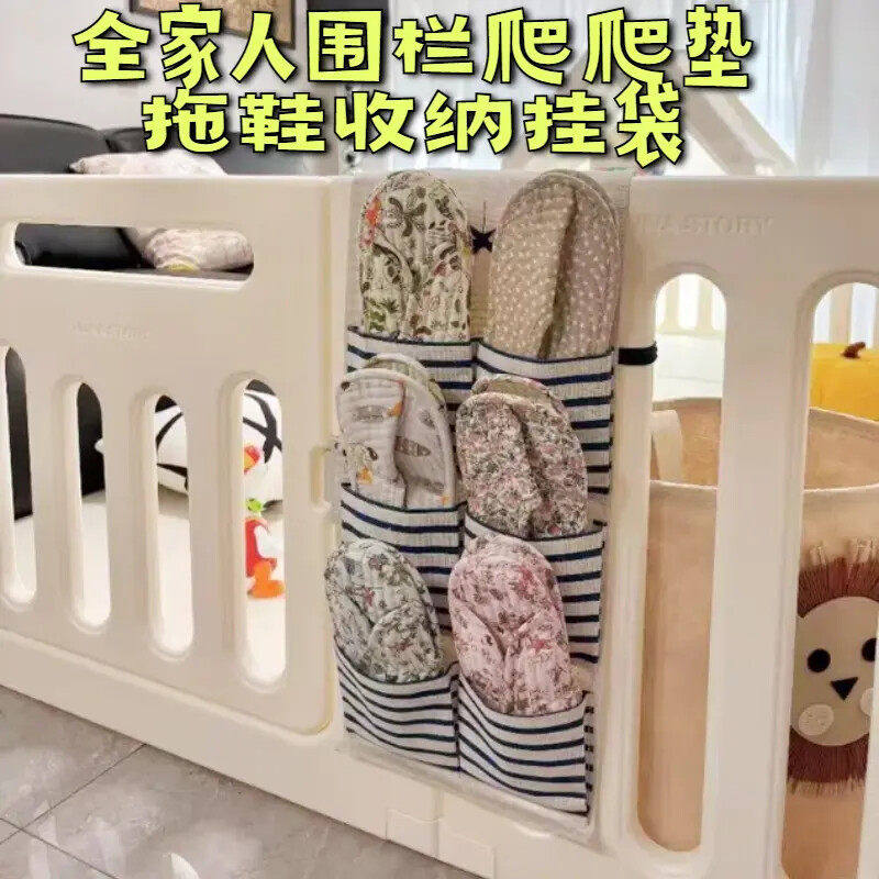 围栏爬爬垫拖鞋收纳挂袋棉麻布艺门后墙壁储物挂兜防水多层多功能
