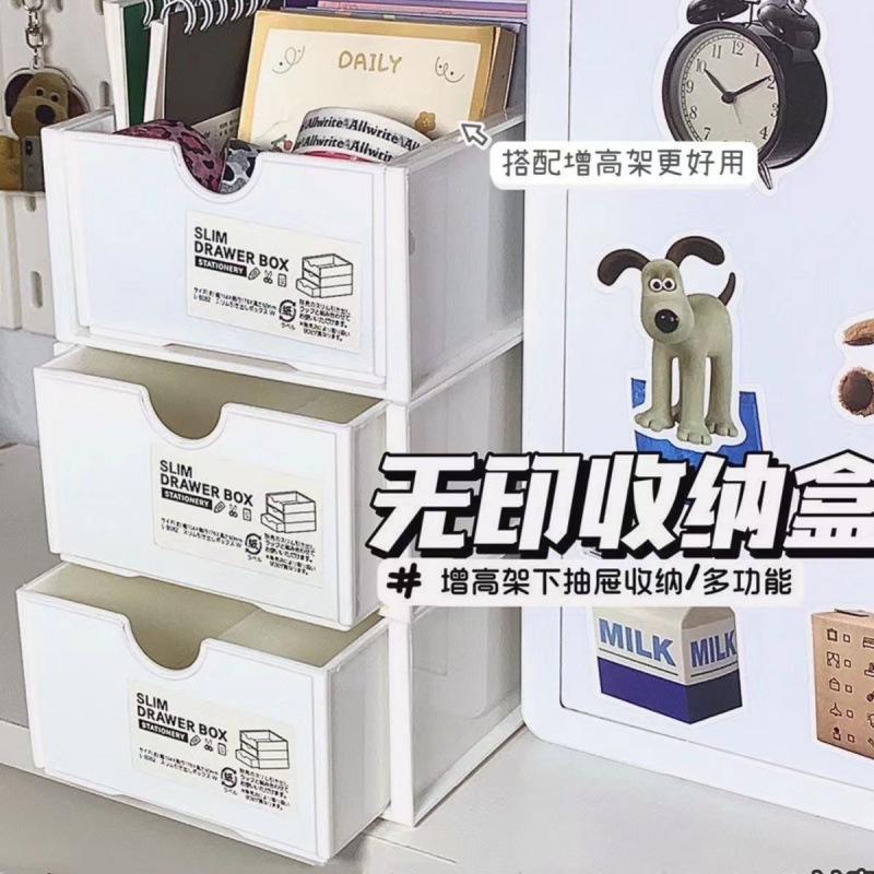 ins白色增高架下收纳盒子抽屉式
