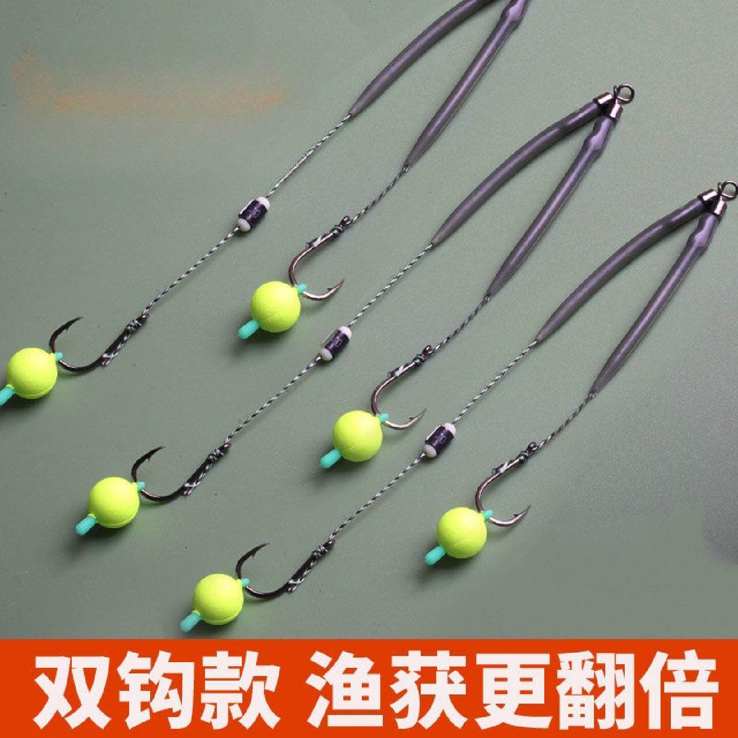 反离底子线双钩自动悬浮线组绑好成品欧式反底钓跑铅抗走水伊势尼