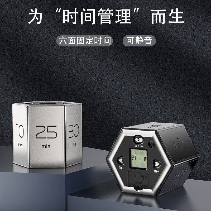 翻转计时器小学生儿童学习专用自律闹钟时间管理魔方沙漏倒定时器
