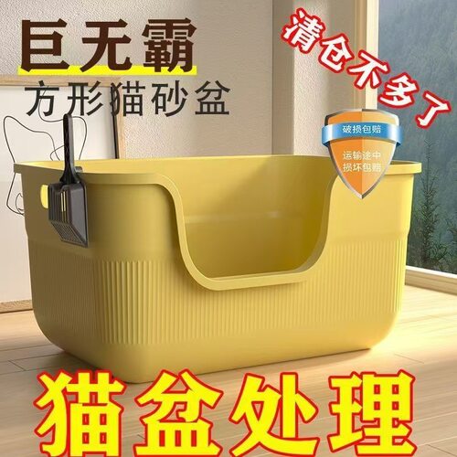 巨大猫砂盆超大号防外溅加高