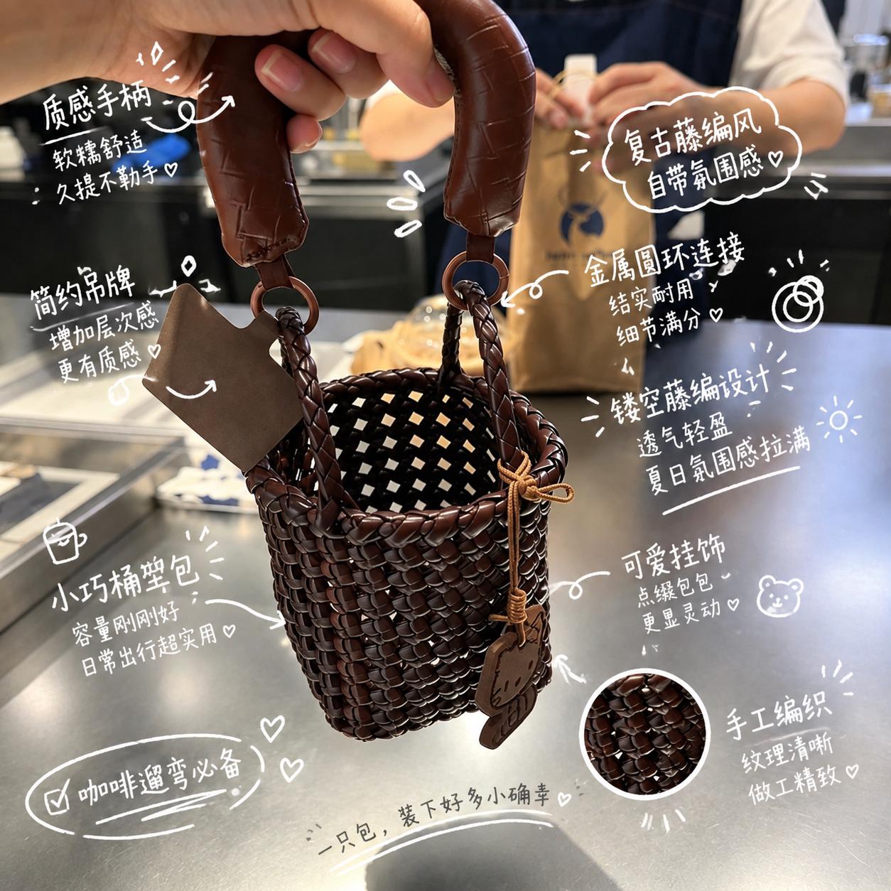 给咖啡安个家！藤编咖啡包手工编织diy材料包上班族奶茶专用包包