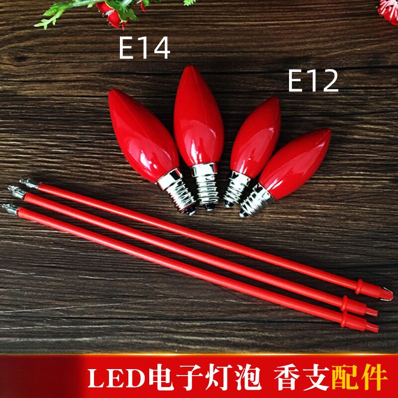 节能e12E14小螺口灯泡红色蜡烛炉图片