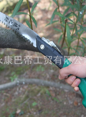 巴帝折叠锯 木工锯多功能手工锯 园林果树锯 BD-30965MN