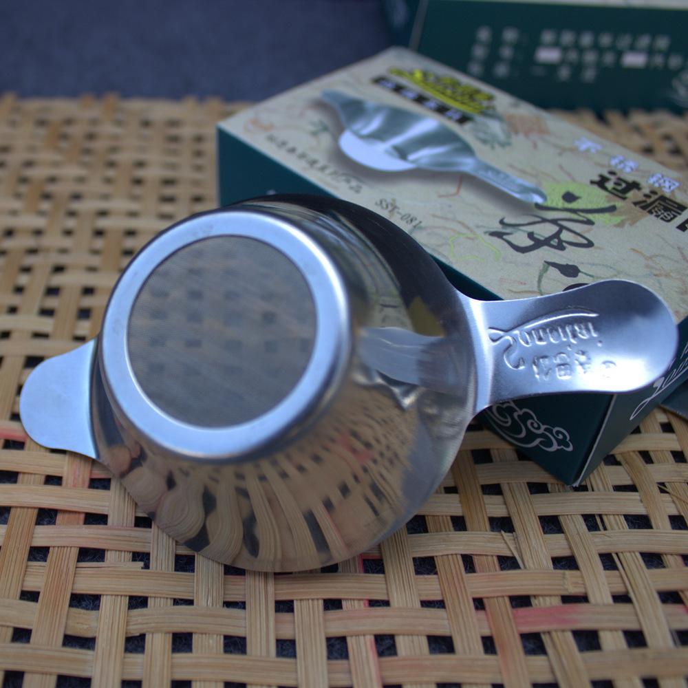 松思泰不锈钢茶漏茶滤加厚加重