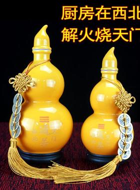 厨房在西北角火烧天门通关陶瓷葫芦摆件乾卦避火龙瓶葫芦装饰摆件