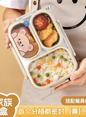 熊家族304不锈钢饭盒上班族学生餐盒可微波加热分格便当盒A09029