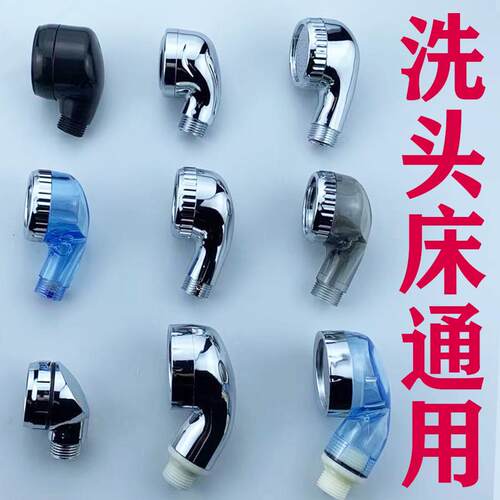 发廊洗头床增压喷头水龙头/美发店理髲店冲头床小花洒头软管配件