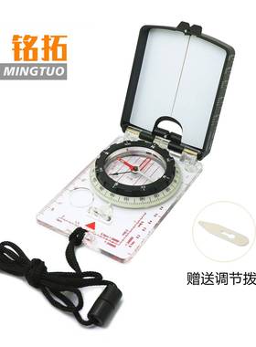 DC45-6F 指南针地图尺带坡度仪磁偏角强磁精准指南针大量现货供应
