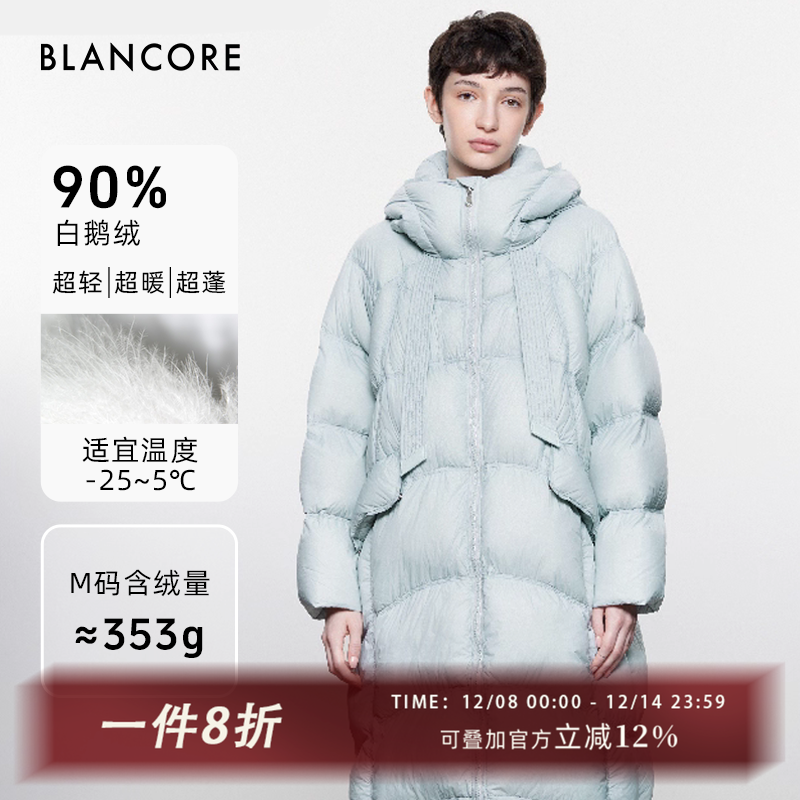 BLANCORE超轻泡芙长款羽绒服