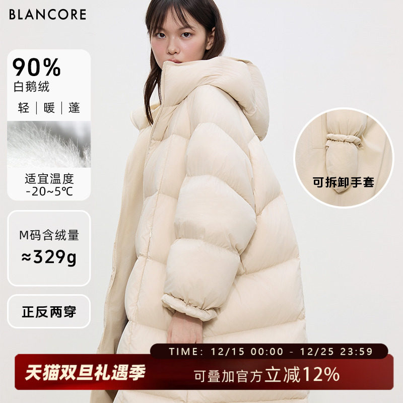 BLANCORE鹅绒可拆卸手套羽绒服