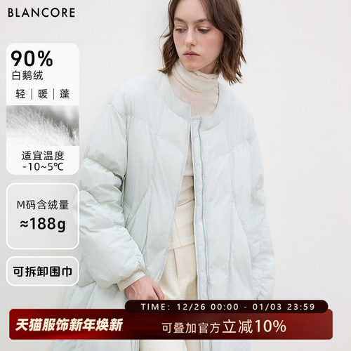 BLANCORE可拆卸围巾长鹅绒羽绒服
