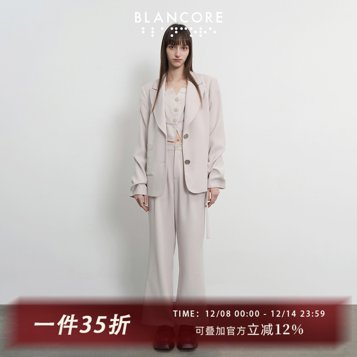 BLANCORE拼色堆堆袖短西装