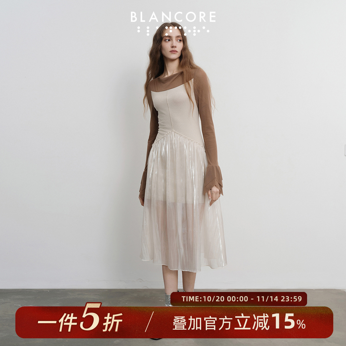 BLANCORE荡领拼纱针织连衣裙