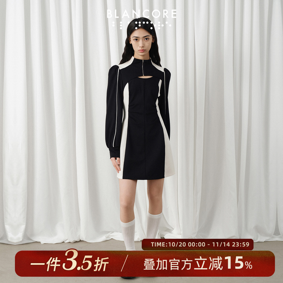 BLANCORE&叩吱镂空拉链连衣裙