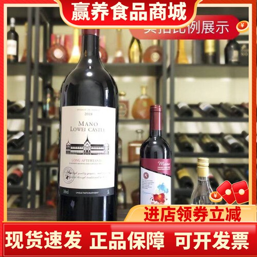 行货蜡封帽正品法国进口