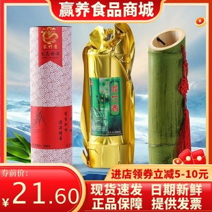 一瓶装 鲜竹子酒竹桶酒青竹酒鲜活毛竹45度特价 竹酒原生态竹筒酒