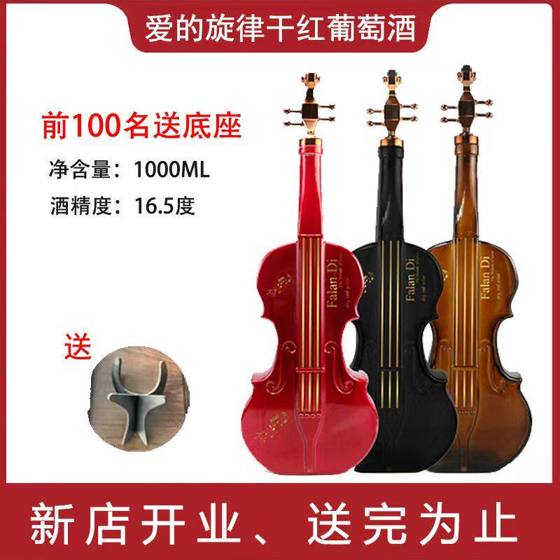 爱的旋律干红爱的音符天籁之音