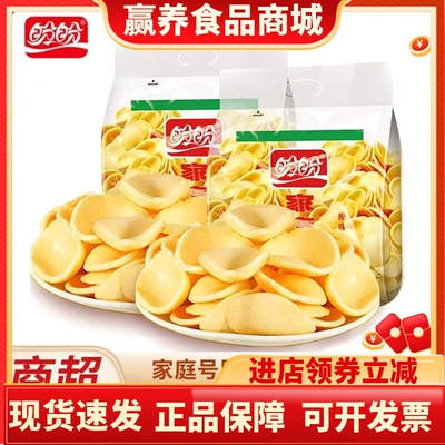 盼盼家庭号薯片100g膨化小零食
