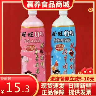 旺旺旺仔牛奶1L大盒装加长版O泡果奶果粒多1升组合装儿童早餐牛奶