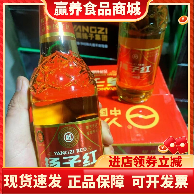 扬子熊猫啤酒扬子红苦荞精酿啤酒玻璃瓶苦荞精酿天福熊猫全麦啤酒