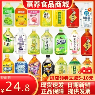 【1L*6瓶】康师傅冰红茶绿茶蜂蜜柚子水蜜桃饮品果味茶饮品休闲饮