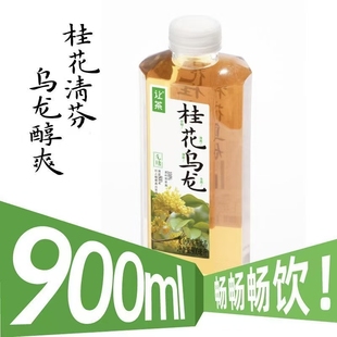 让茶无蔗糖茶饮料桂花乌龙茶饮料低糖低脂低卡饮品900ml*12瓶茶饮