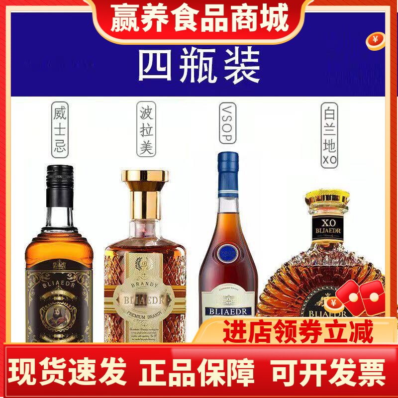 威士忌酒水鸡尾酒伏特加摆件