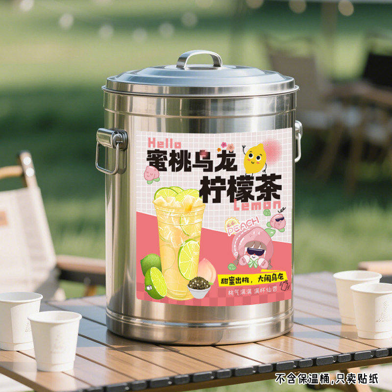糖水保温桶贴纸杨枝甘露水果茶西瓜椰椰绿豆沙冰粉海报摆摊广告牌图片