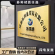 门头铜牌定做定制不锈钢广告牌公司门牌牌匾牌子招牌制作厂牌订制
