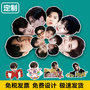 明星应援Foamboard活动道具异形手举牌定制作KT板PVC泡沫板人头像