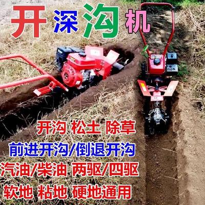 农用开深沟机微耕机除草齿轮闲置农用机械田地拖拉种植农机55cm