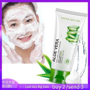 韩婵Aloe Vera Facial Cleanser芦荟洗面奶男女深层清洁毛孔控油