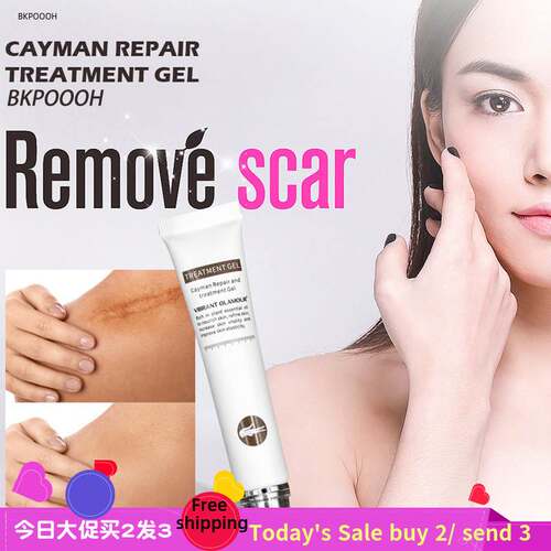 Repair gel Remove scar Repair skin Brighten skin colour 消痕