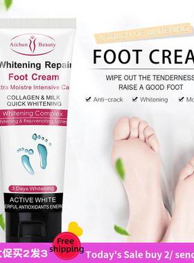 Foot cream Softening Sock Salve Cleft foot cream足部保湿膏