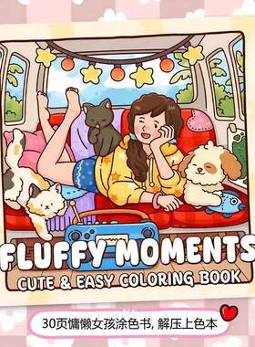 Girls Fluffy Moments Cute amp Easy Coloring Book 30 Pages